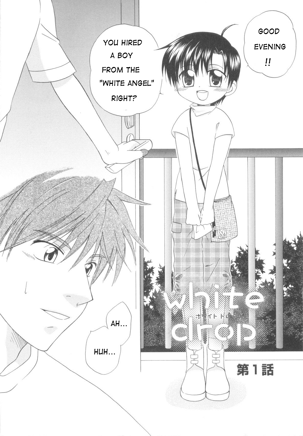 White Drop page 10 full
