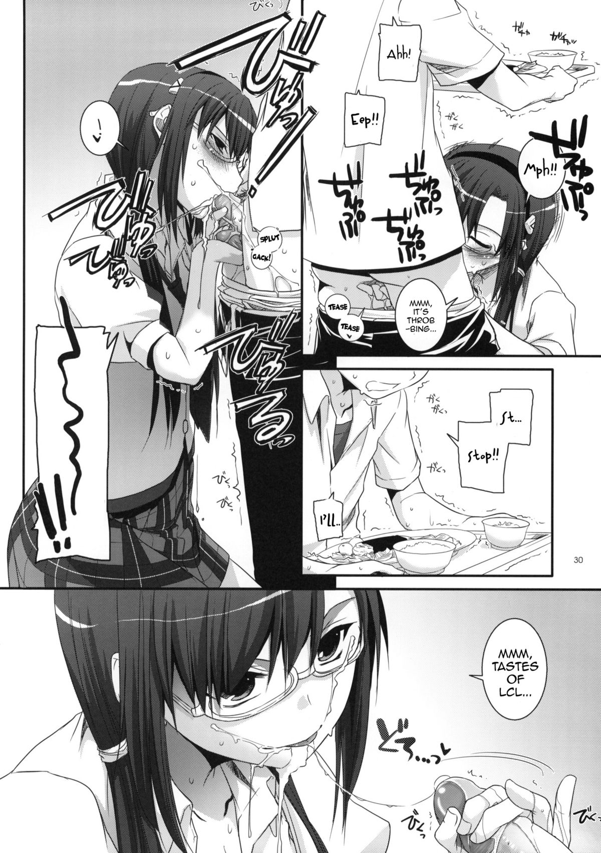 D.L.Action 49 page 7 full