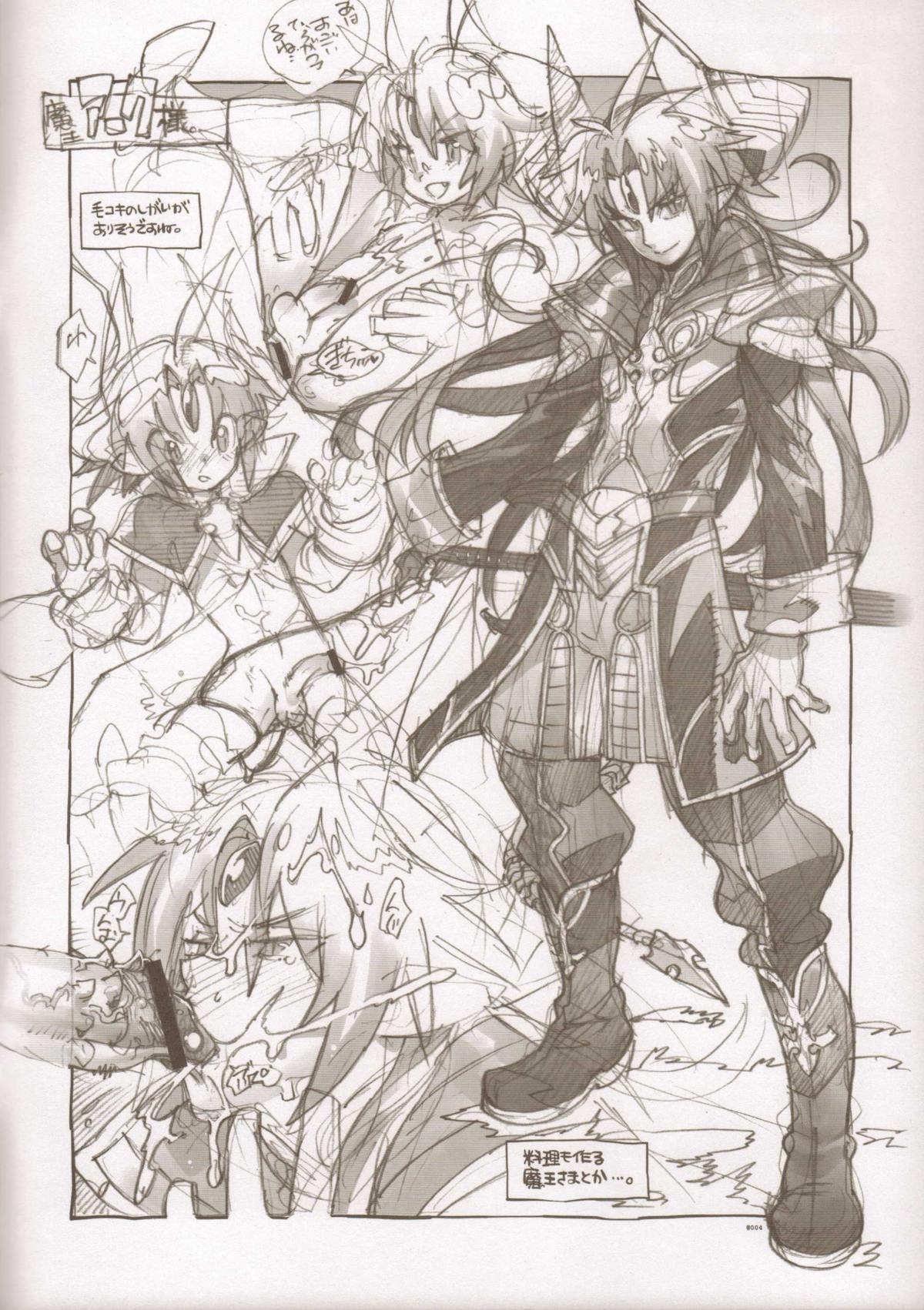 RaKuGaKi./Monochrome. page 3 full