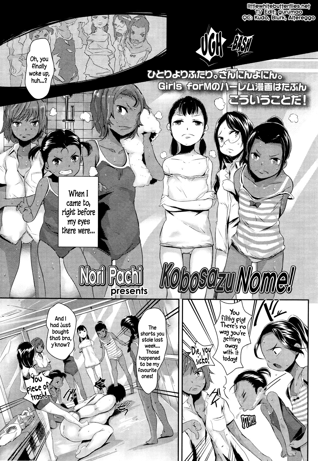 Kobosazu Nome!   =LWB= page 1 full