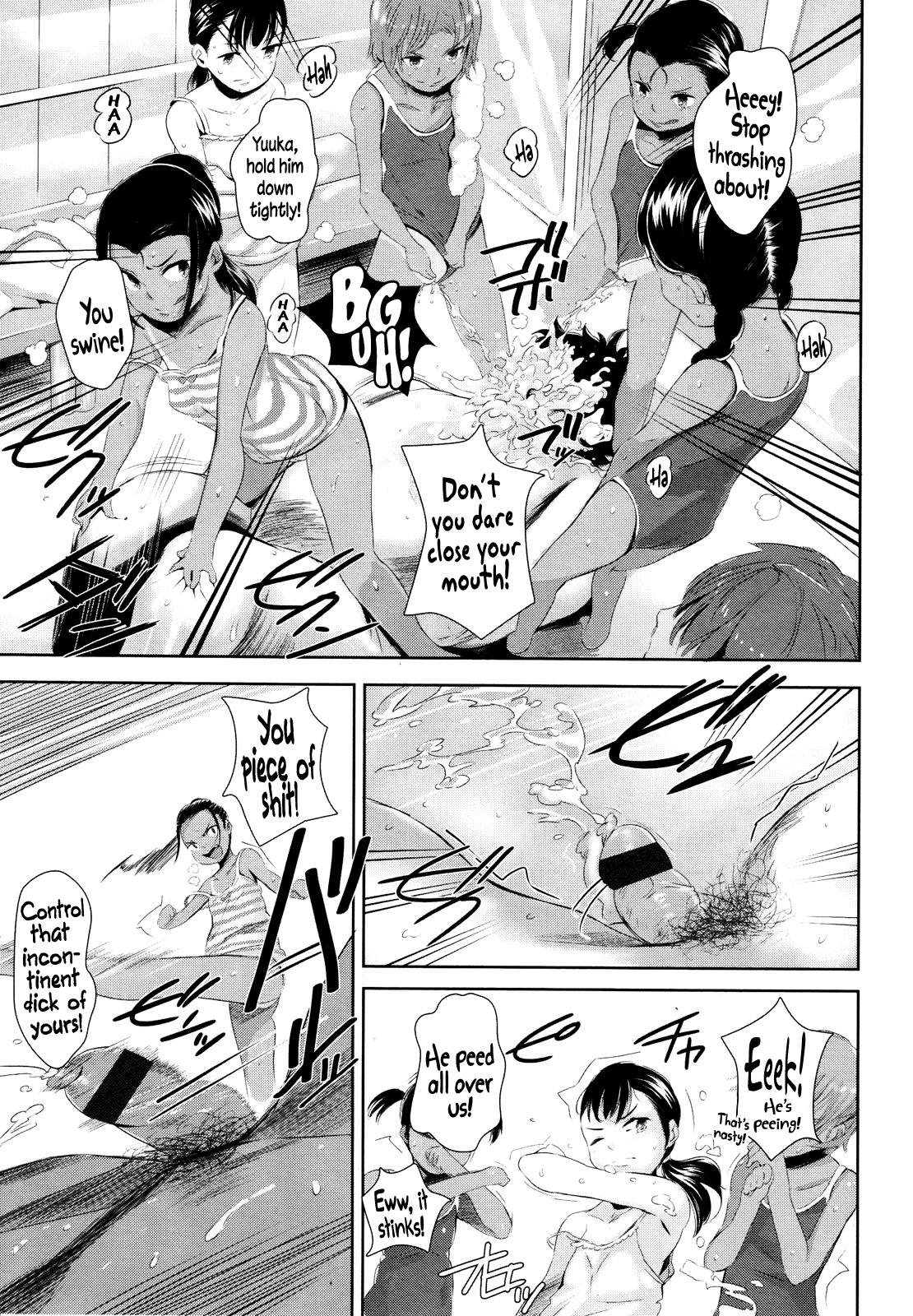 Kobosazu Nome!   =LWB= page 7 full