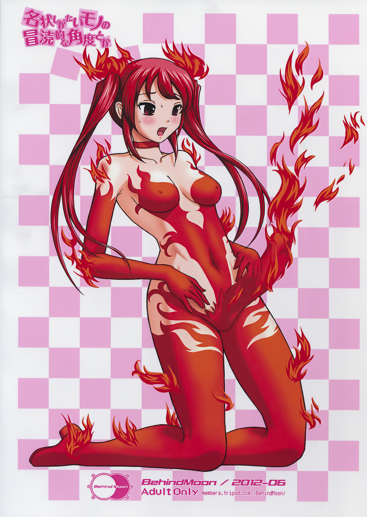 Meijoushigatai Mono no Boutoku Tekina Kakudo Toka page 2 full