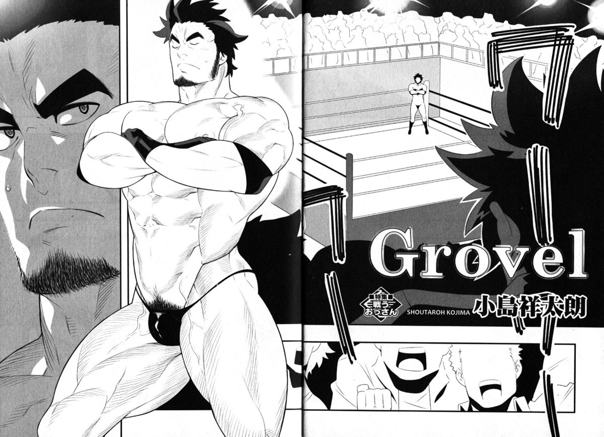 Grovel page 3 full