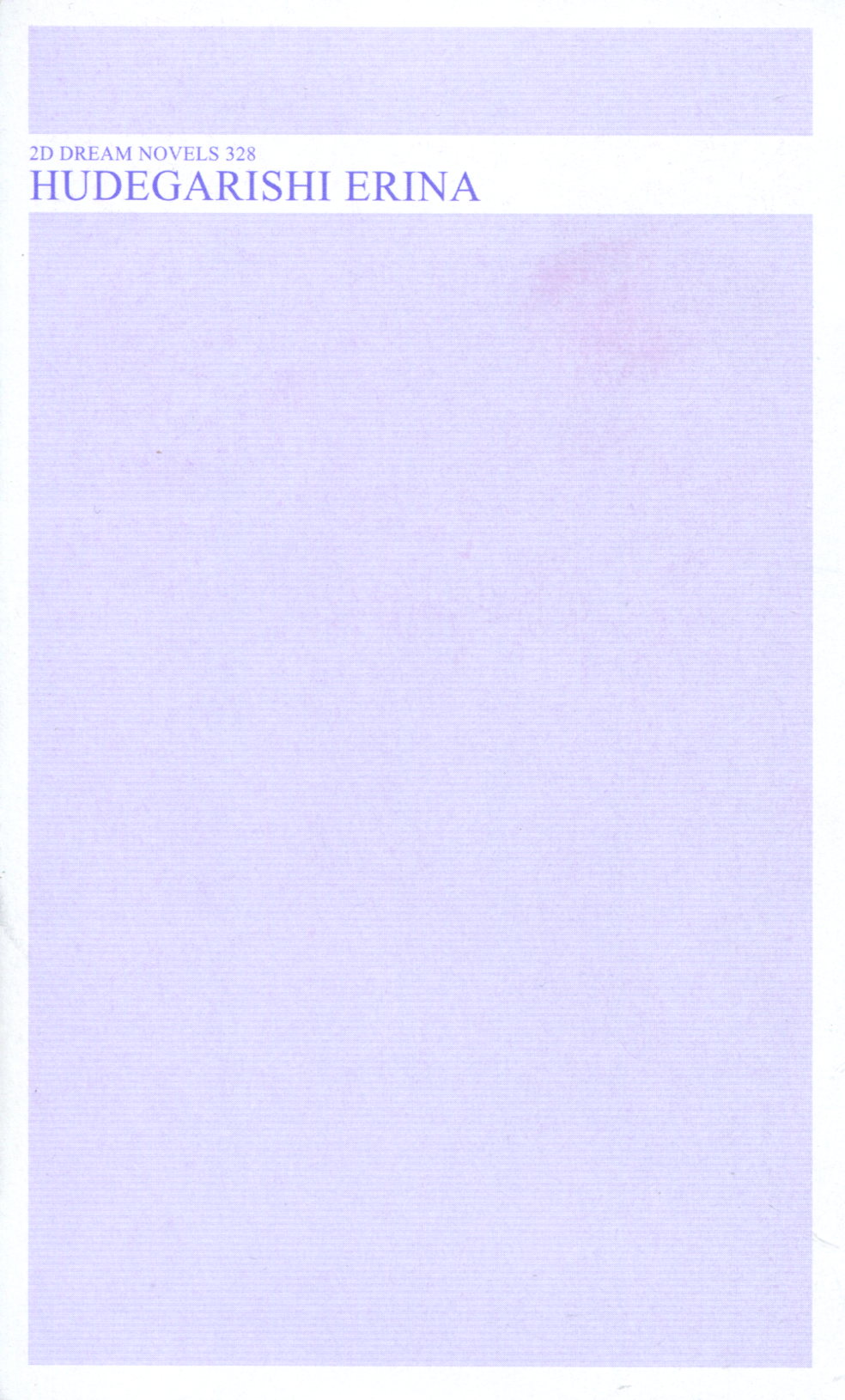 Fudegarishi Erina ～Dorei Ningyou no Gakuen～ page 3 full