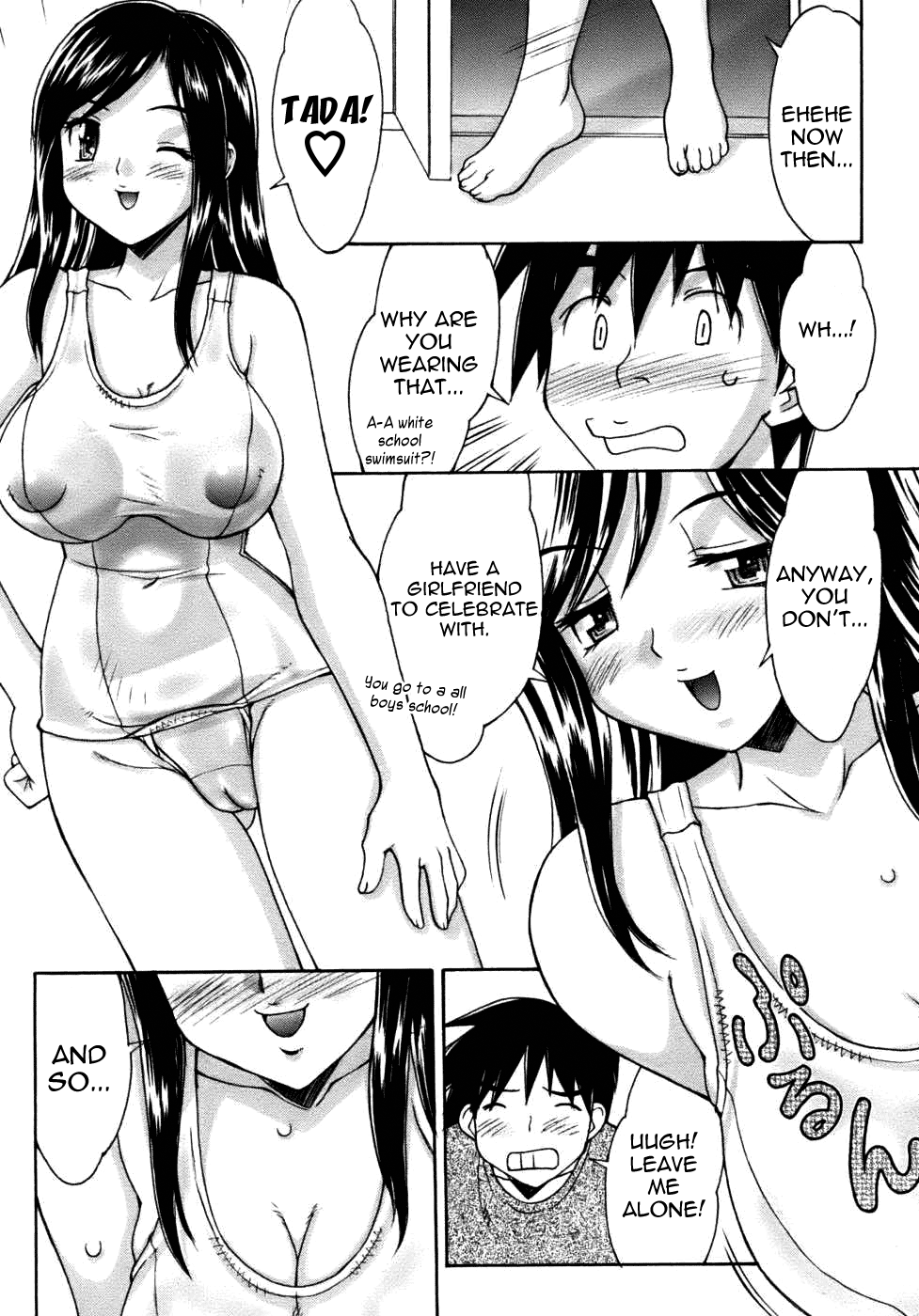 My Little Sister ~Akane~ Special page 7 full