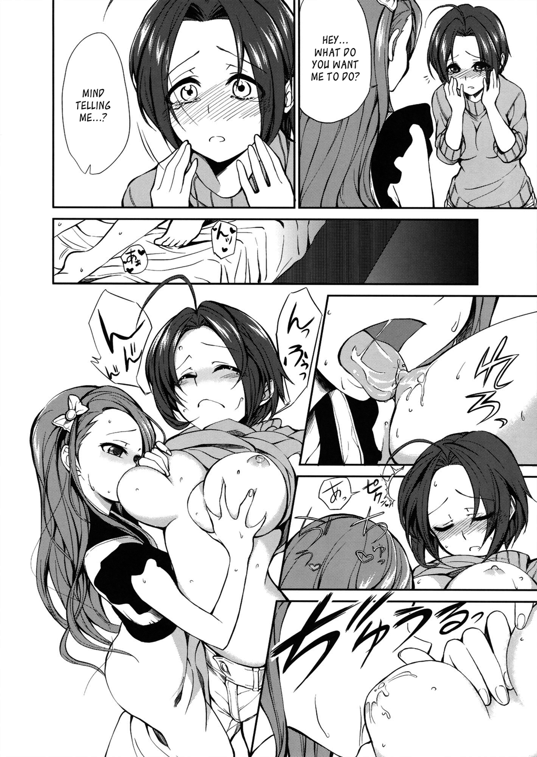 Kyou kara AzuIoAzu. page 8 full