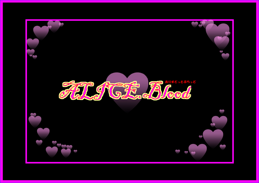 Sennou Kyouikushitsu ~Bianca Hen~ page 2 full