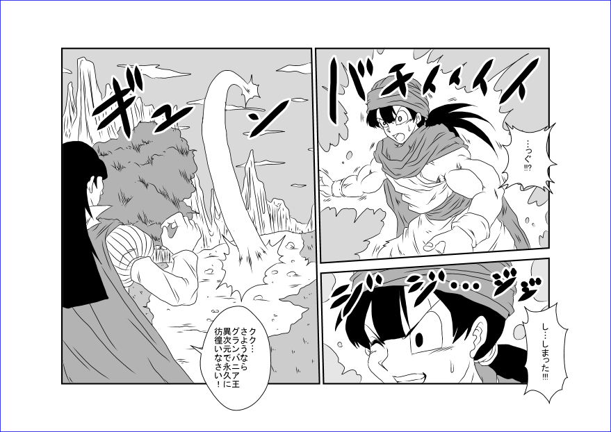 Sennou Kyouikushitsu ~Bianca Hen~ page 6 full