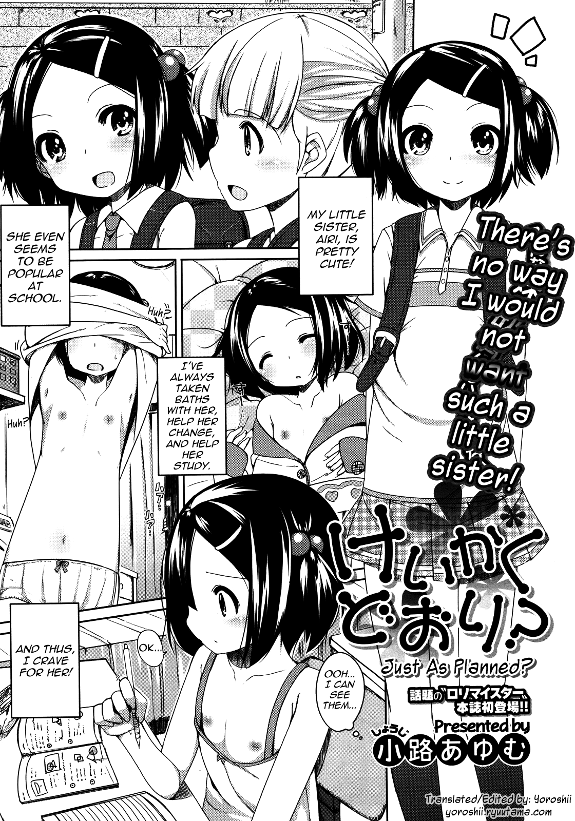 Keikaku Doori? | Just As Planned? page 1 full