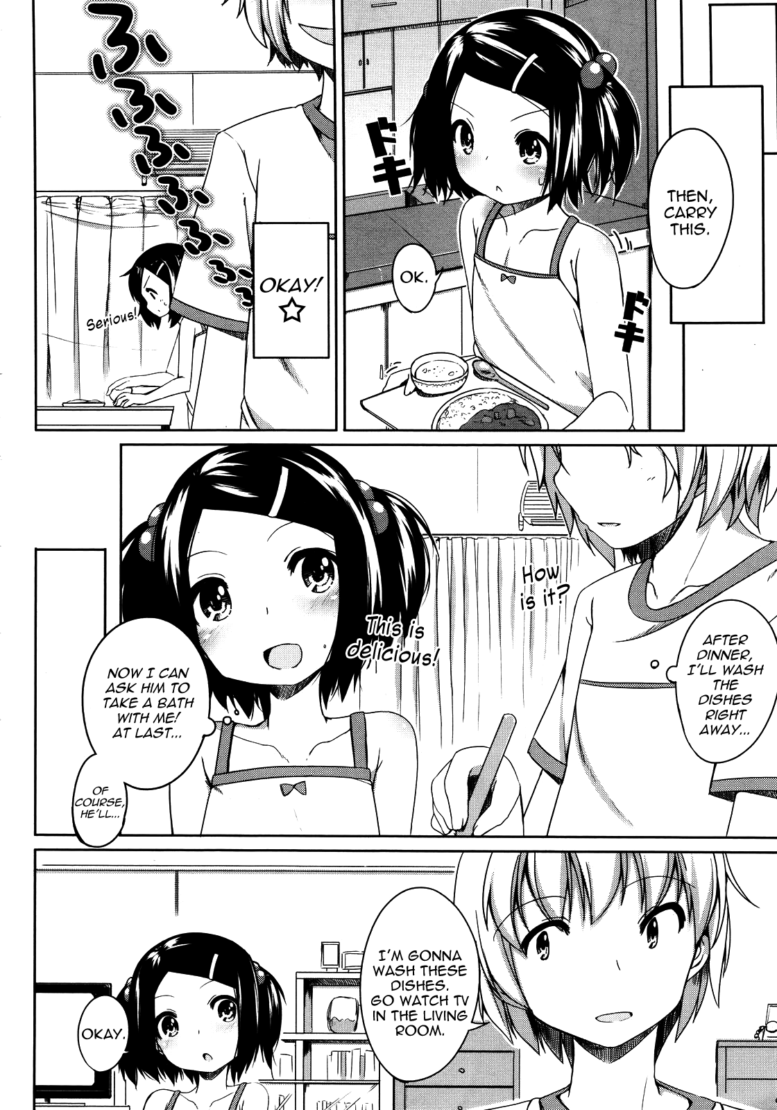 Keikaku Doori? | Just As Planned? page 4 full