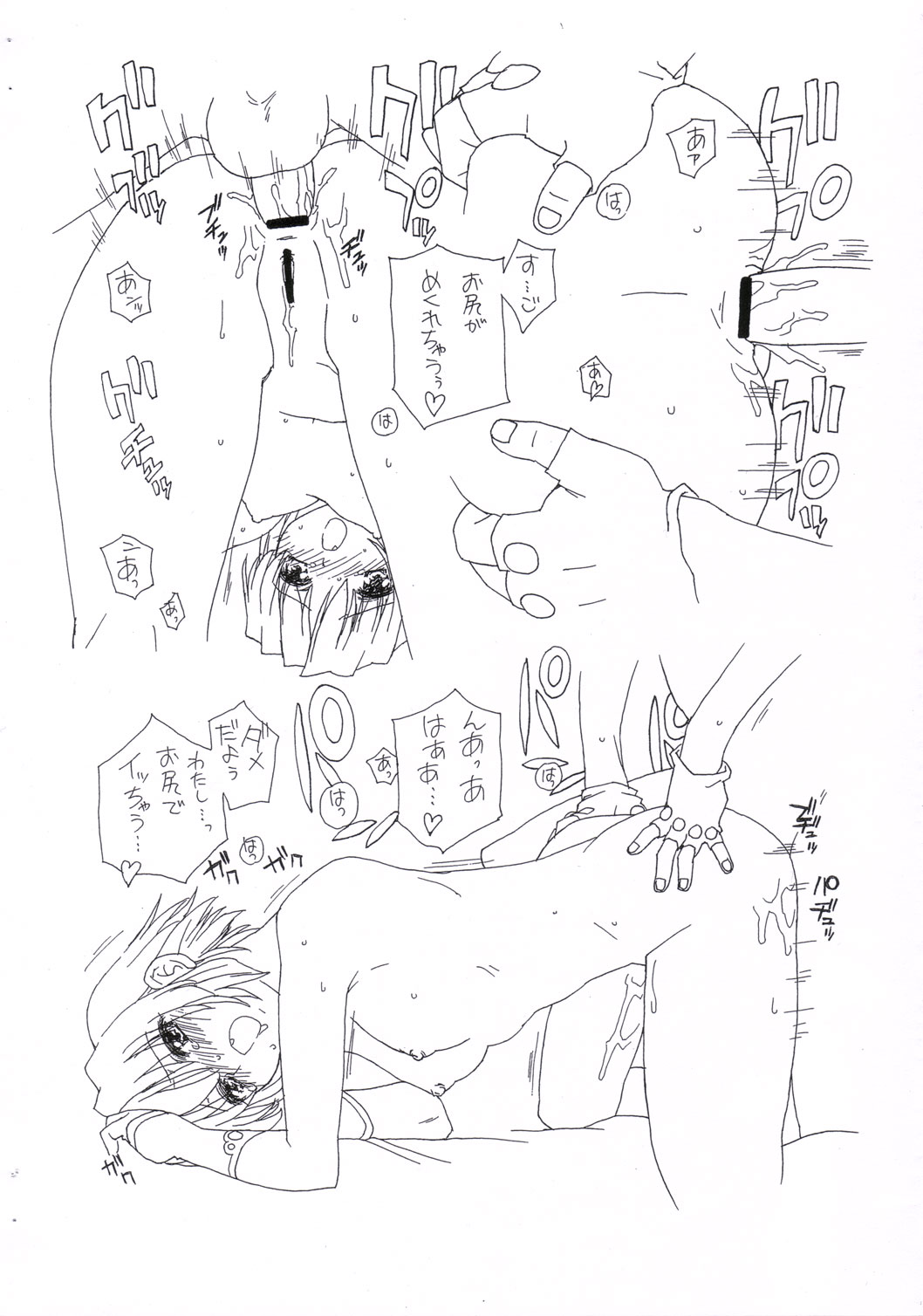 Irina LEVEL X page 6 full