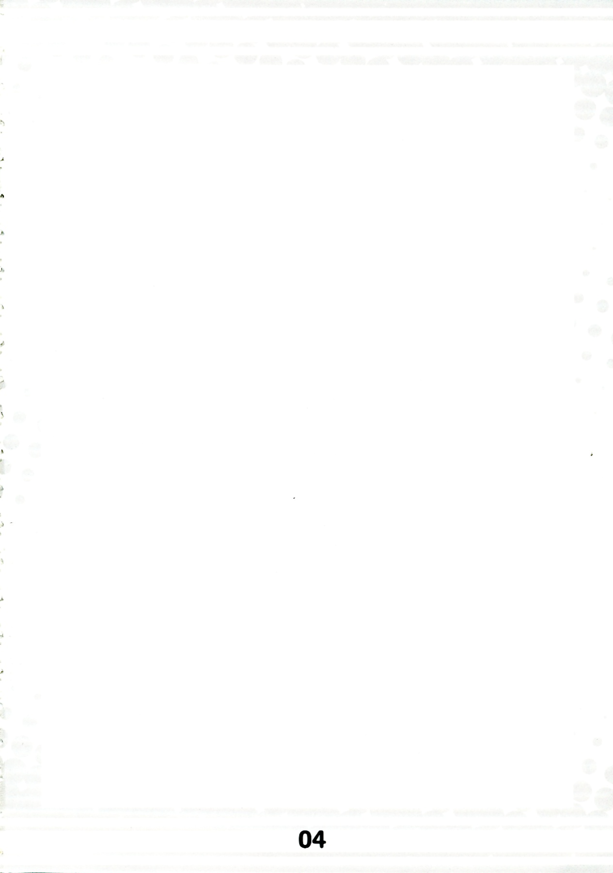 Vaka ga Kuru page 4 full