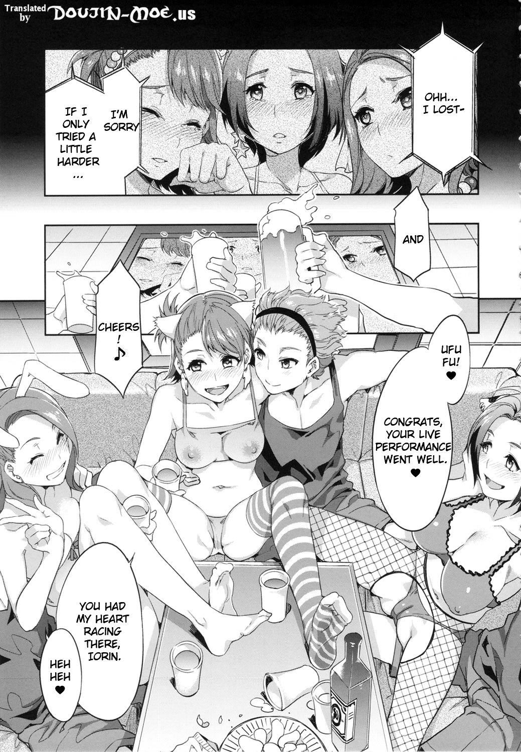 THE ANiMALM@STER Ryuuguu Komachi page 4 full