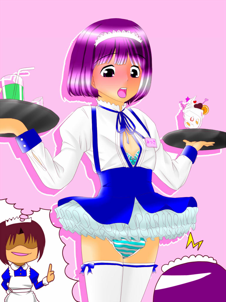 楓花寮物語 ～メイドになった少年～ page 3 full