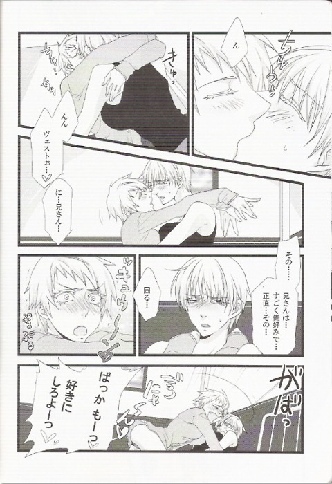 Imonyota page 10 full