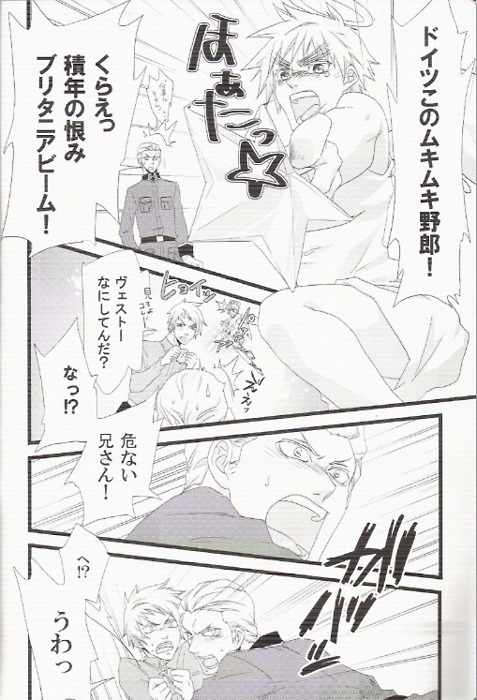 Imonyota page 4 full