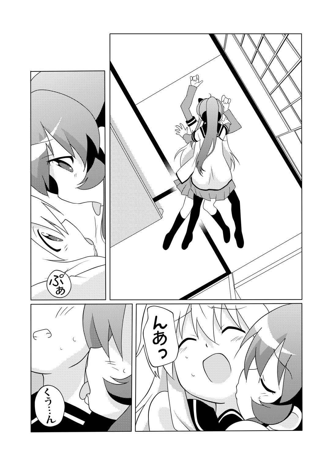 Magejun 31 page 9 full