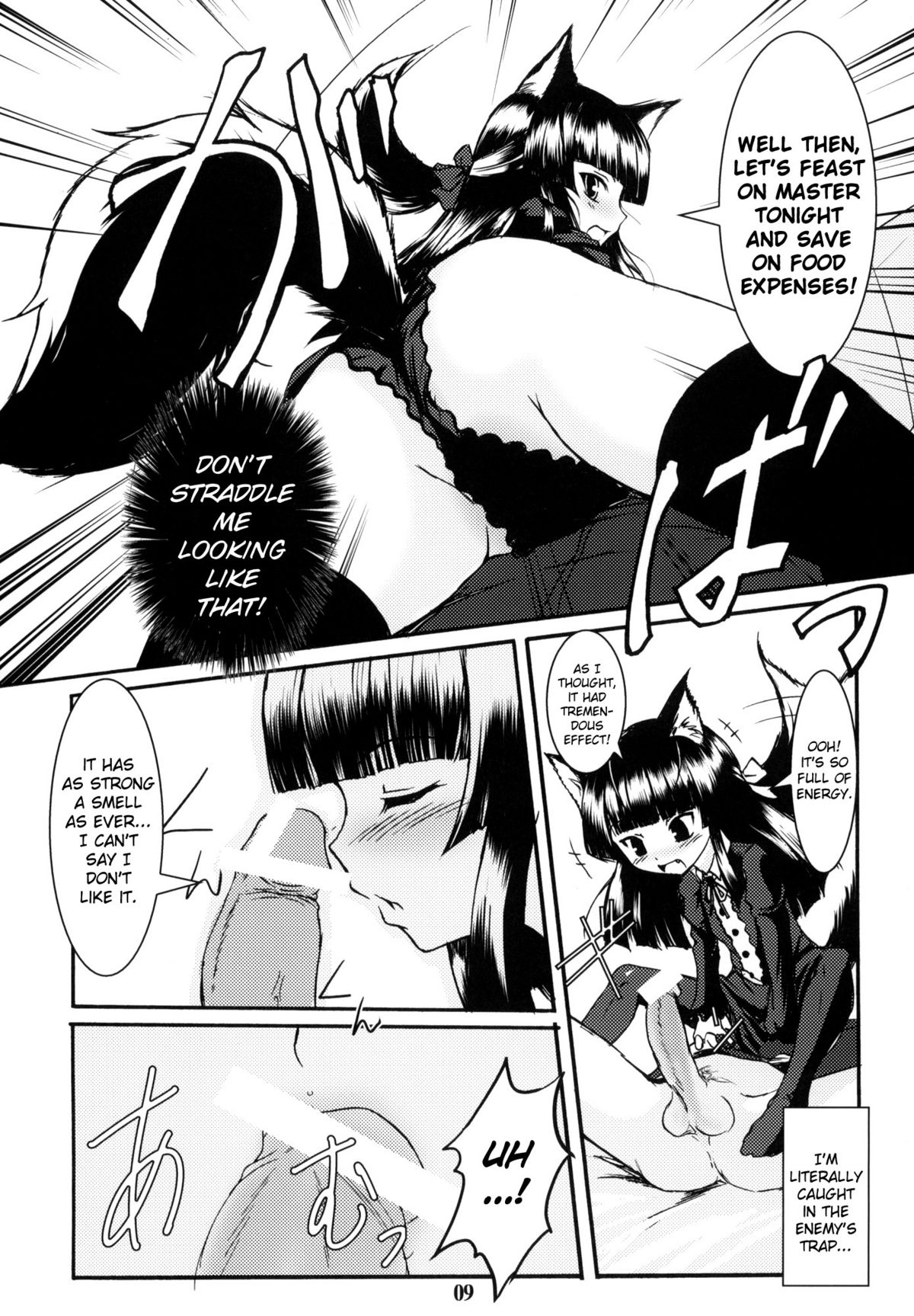 Genko no Ori | The Black Fox's Cage page 8 full
