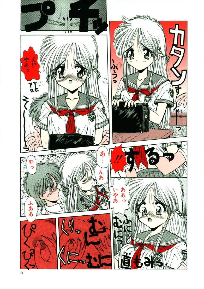 Pastel Angelic page 9 full