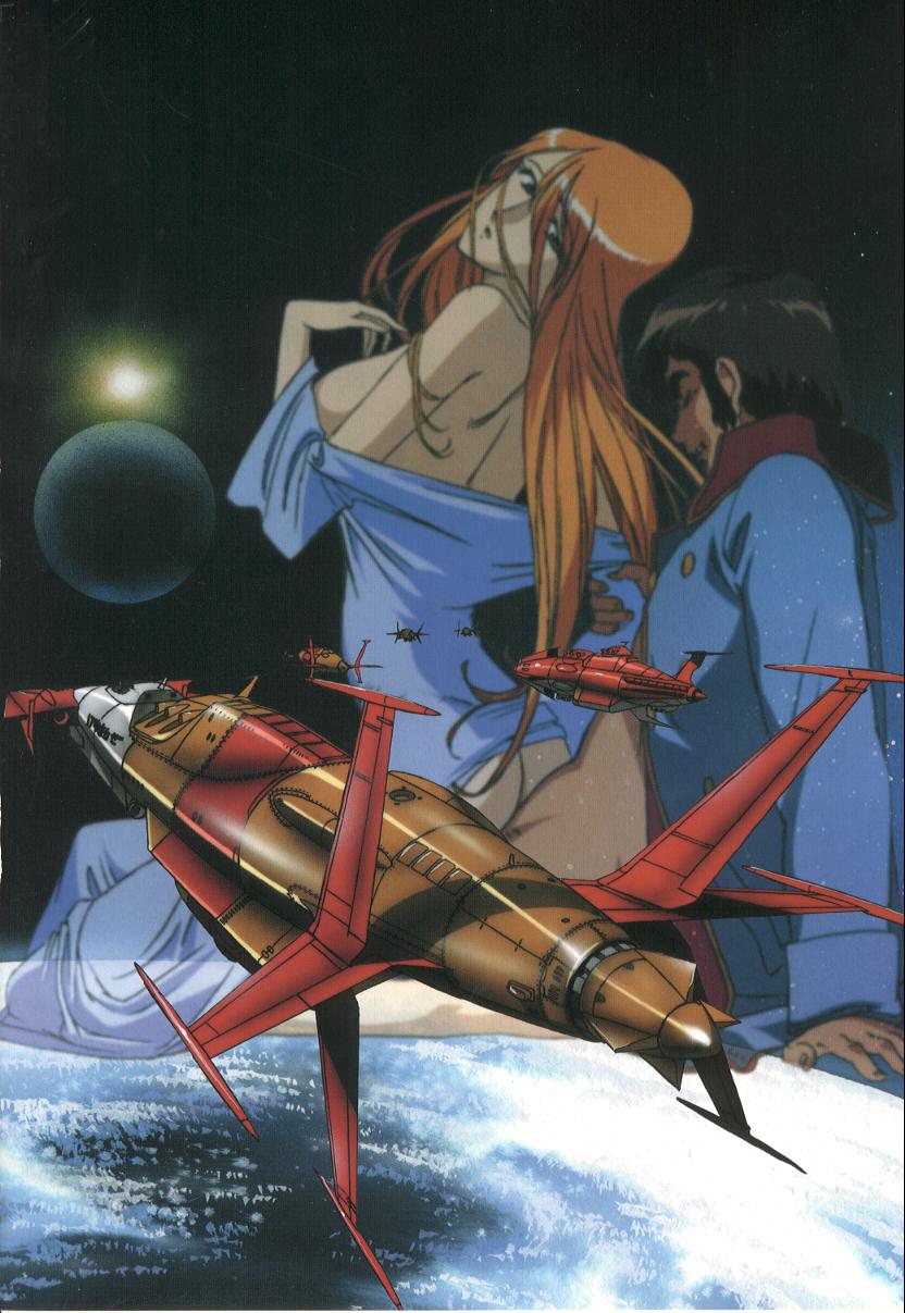 Do-H Special 2 - Aiyoku page 4 full