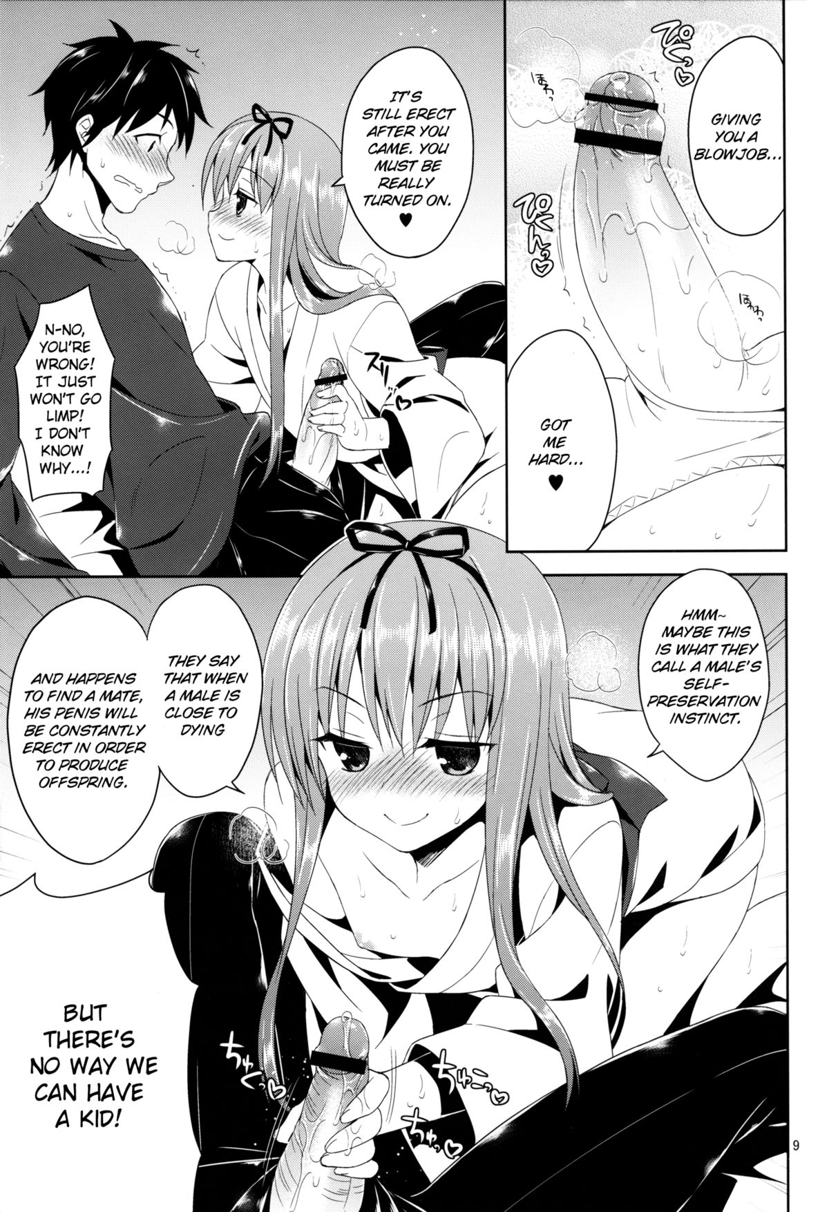 Kono Yama, Inran Yuki Otokonoko Shutsubotsu Chuui! | Beware Of The Slutty Snowtrap At This Mountain!  =SW= page 9 full