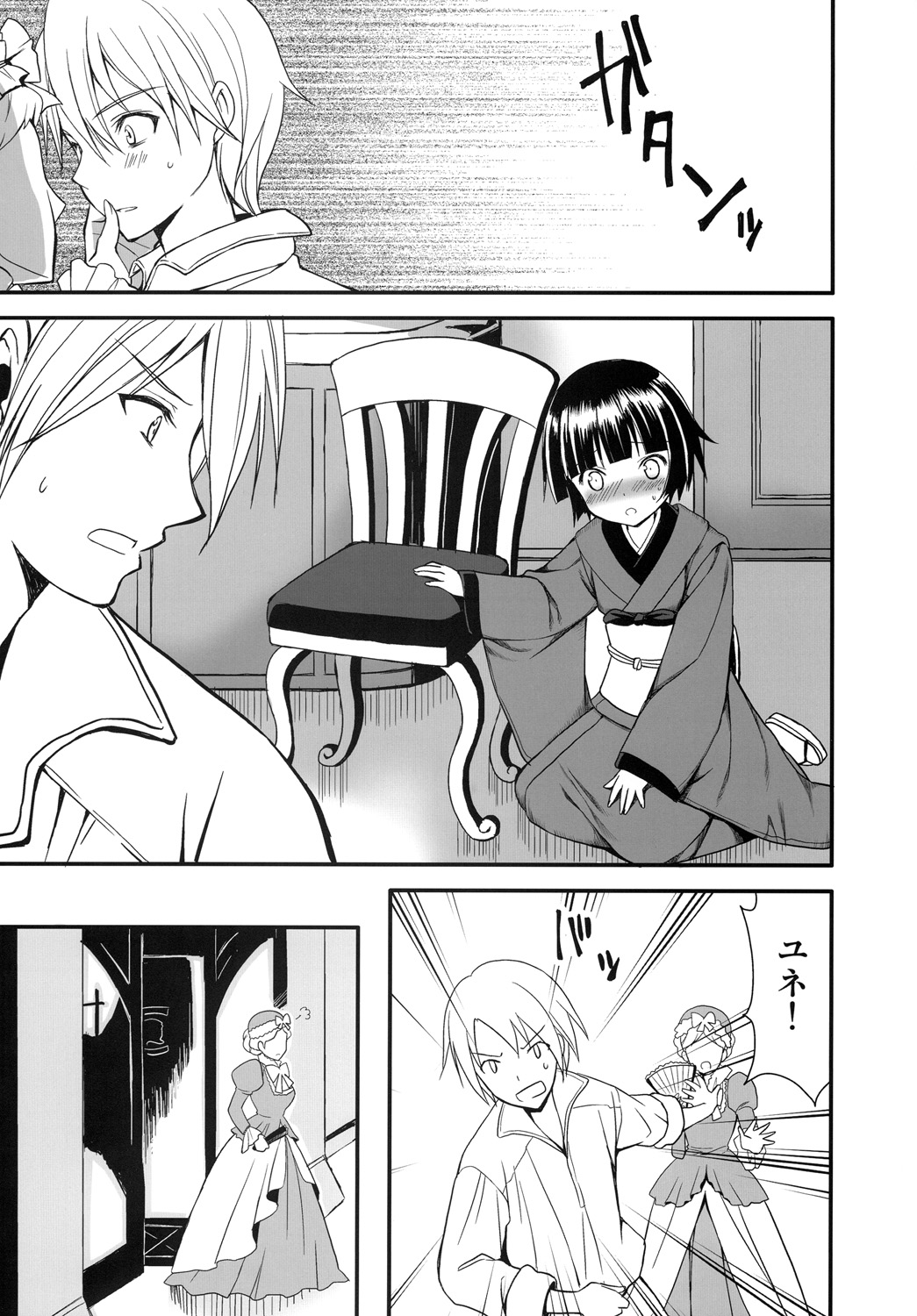 Oyaku ni Tachitain desu page 6 full