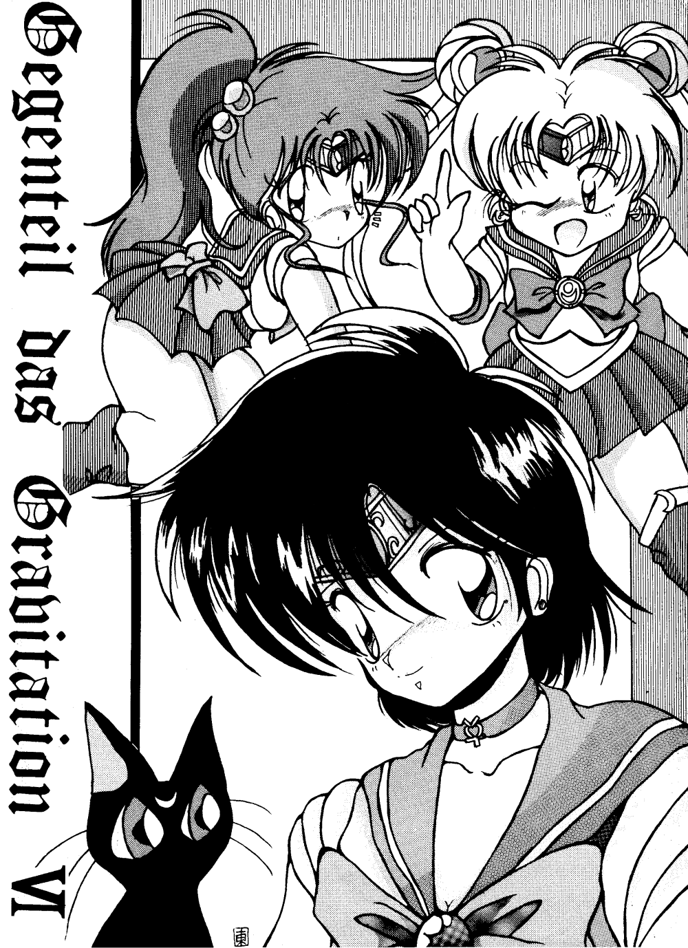 Gegenteil das Gravitation VI page 1 full