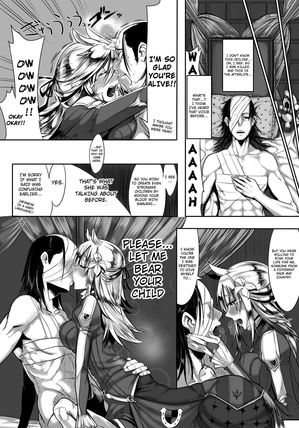 Bakumatsu Outbreed | The Outbreeding of an Era page 2 full