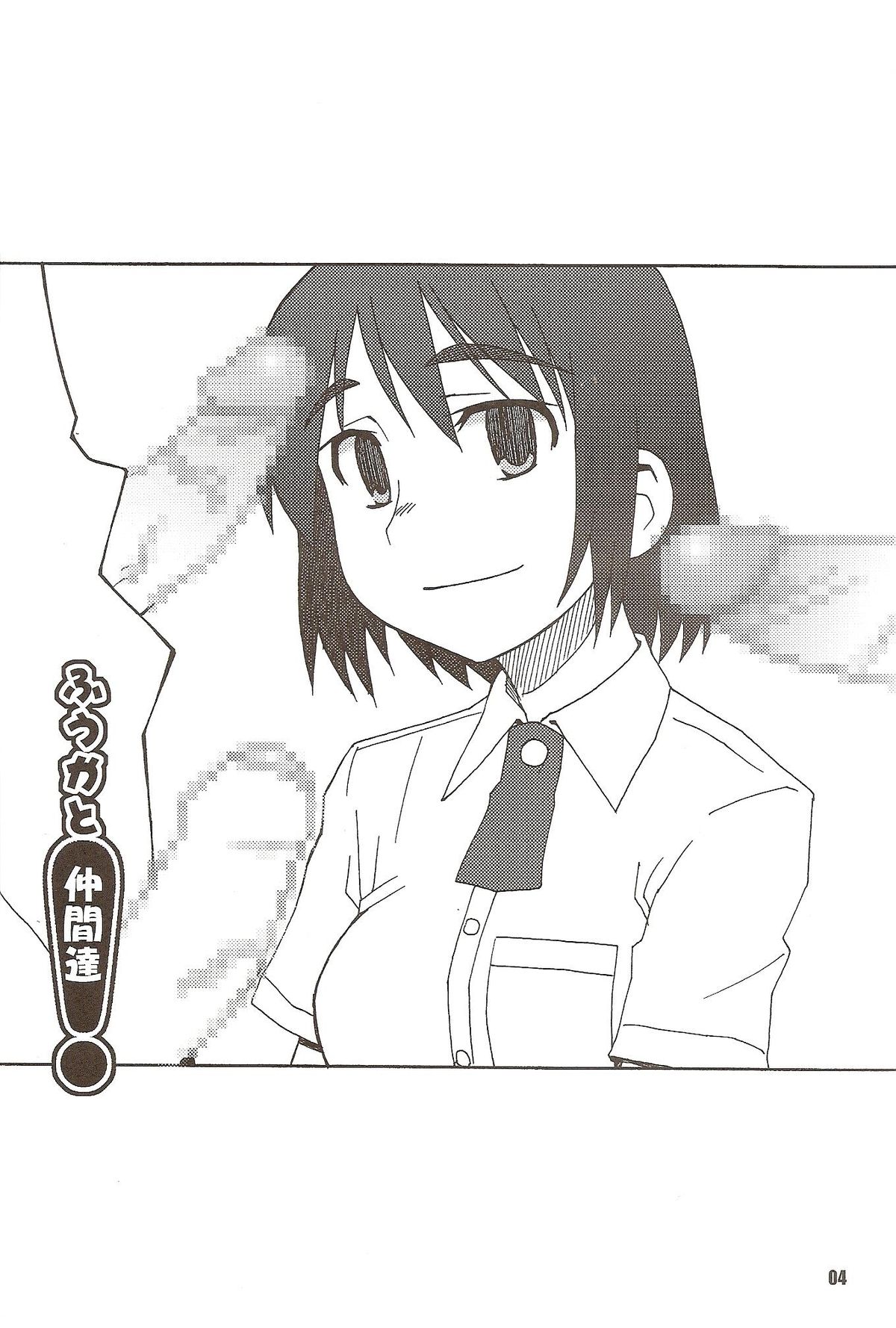 Left Hand Path page 4 full