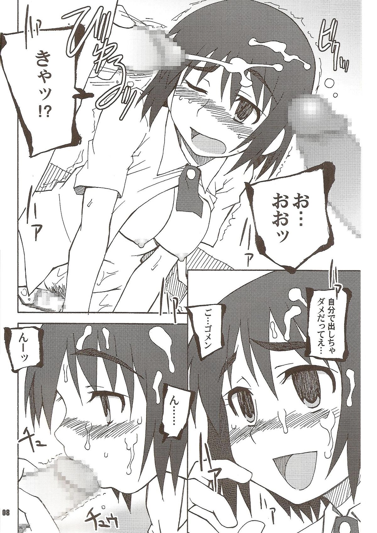 Left Hand Path page 8 full