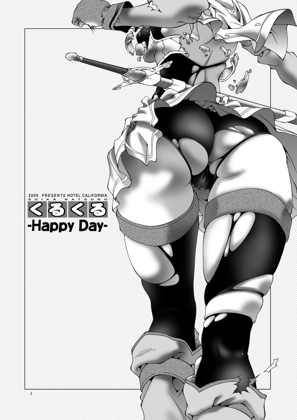 Kurukuru Happy Day page 4 full