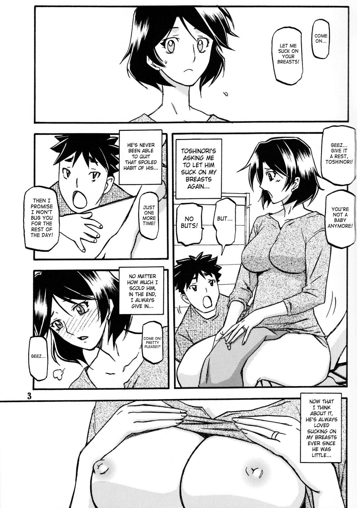 Akebi no Mi - Fumiko Katei page 2 full