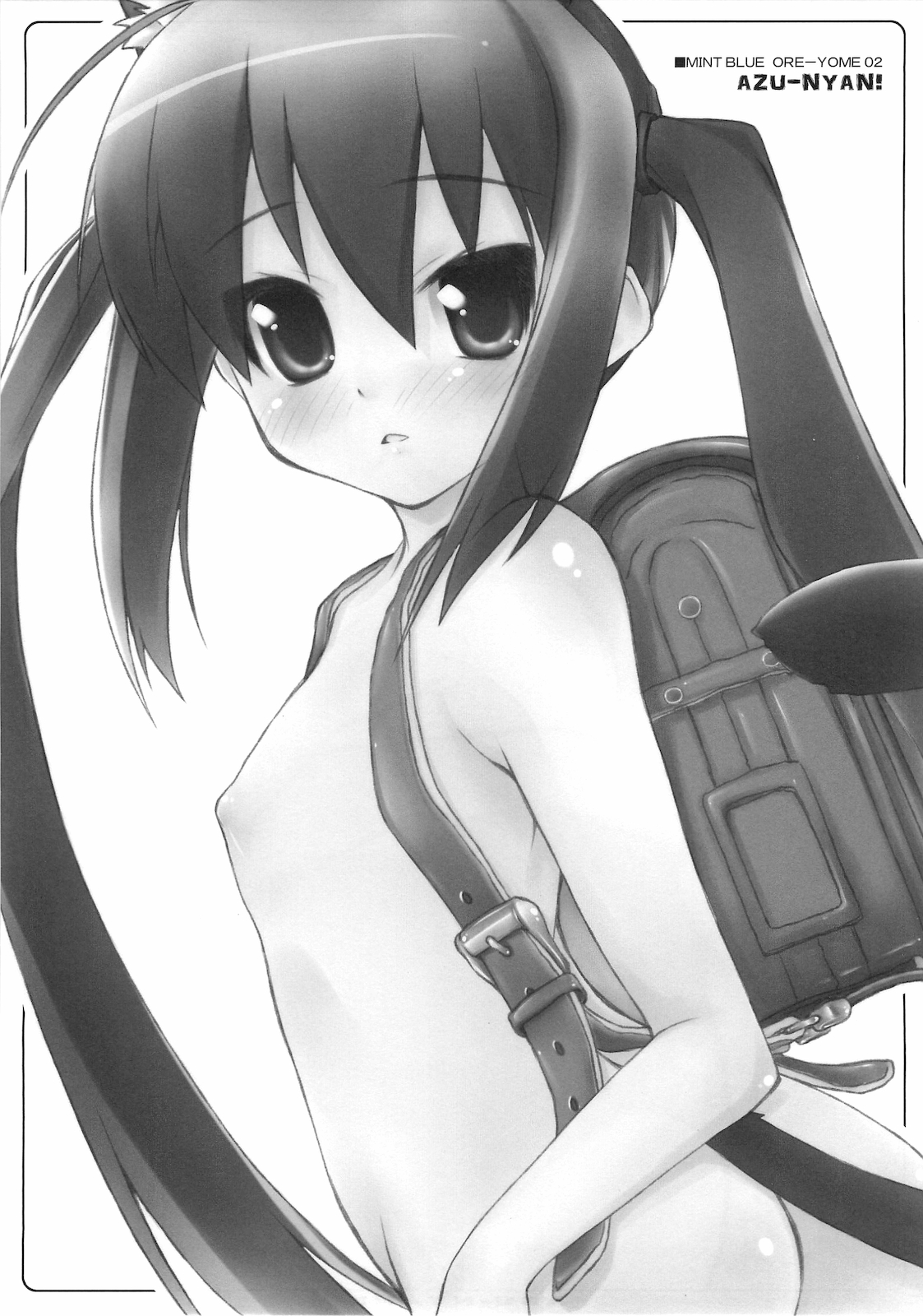 ORE-YOME 02 page 2 full