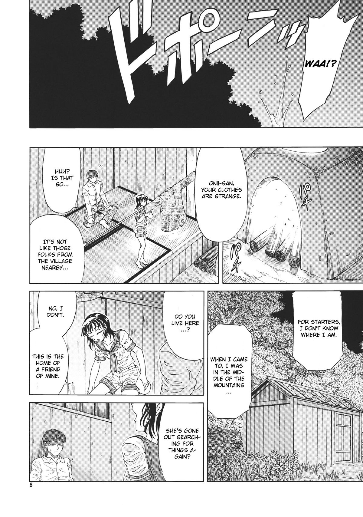 Mitsu naru Mizu page 6 full