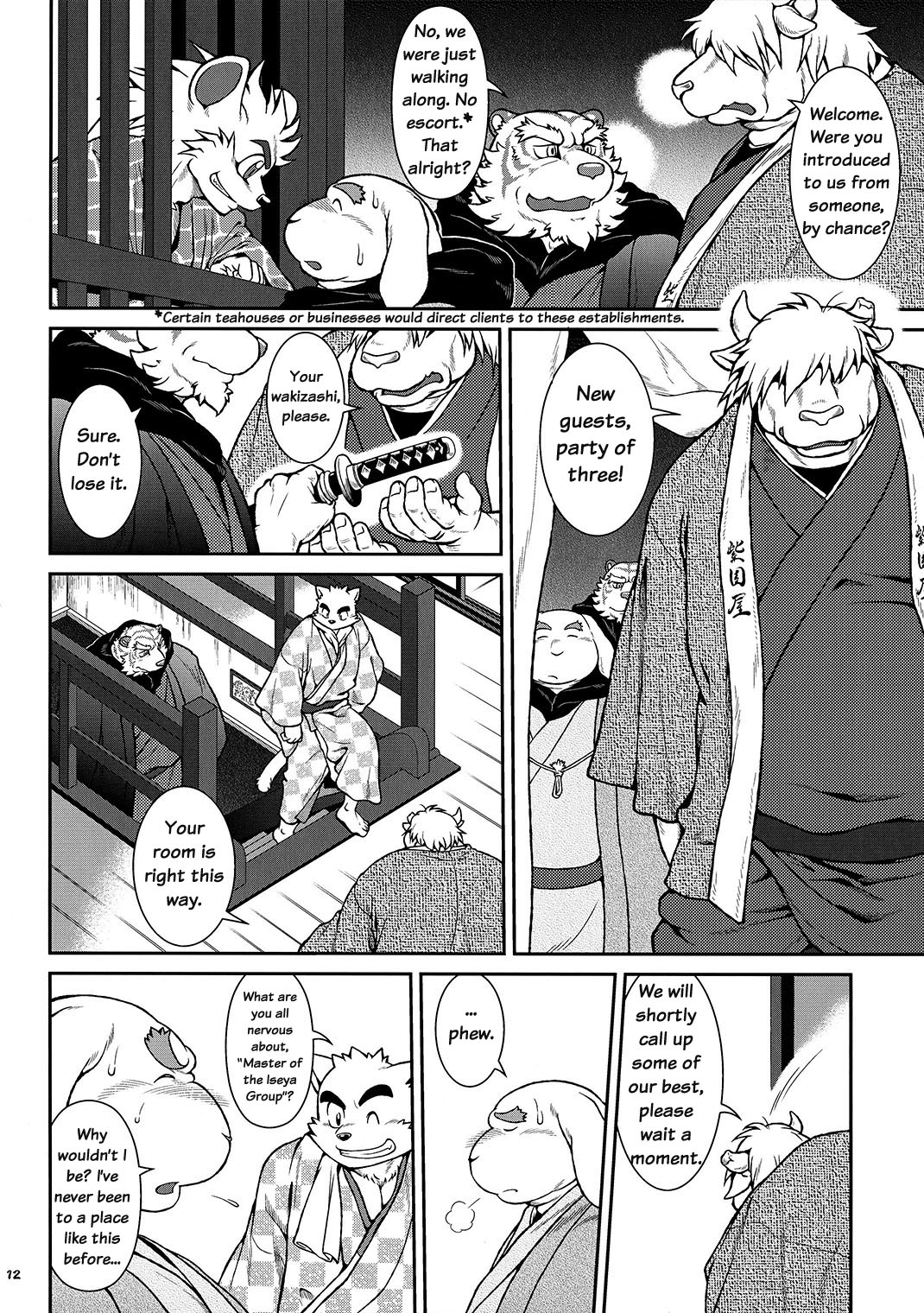 Yamato Beasts 2 - page 10 full