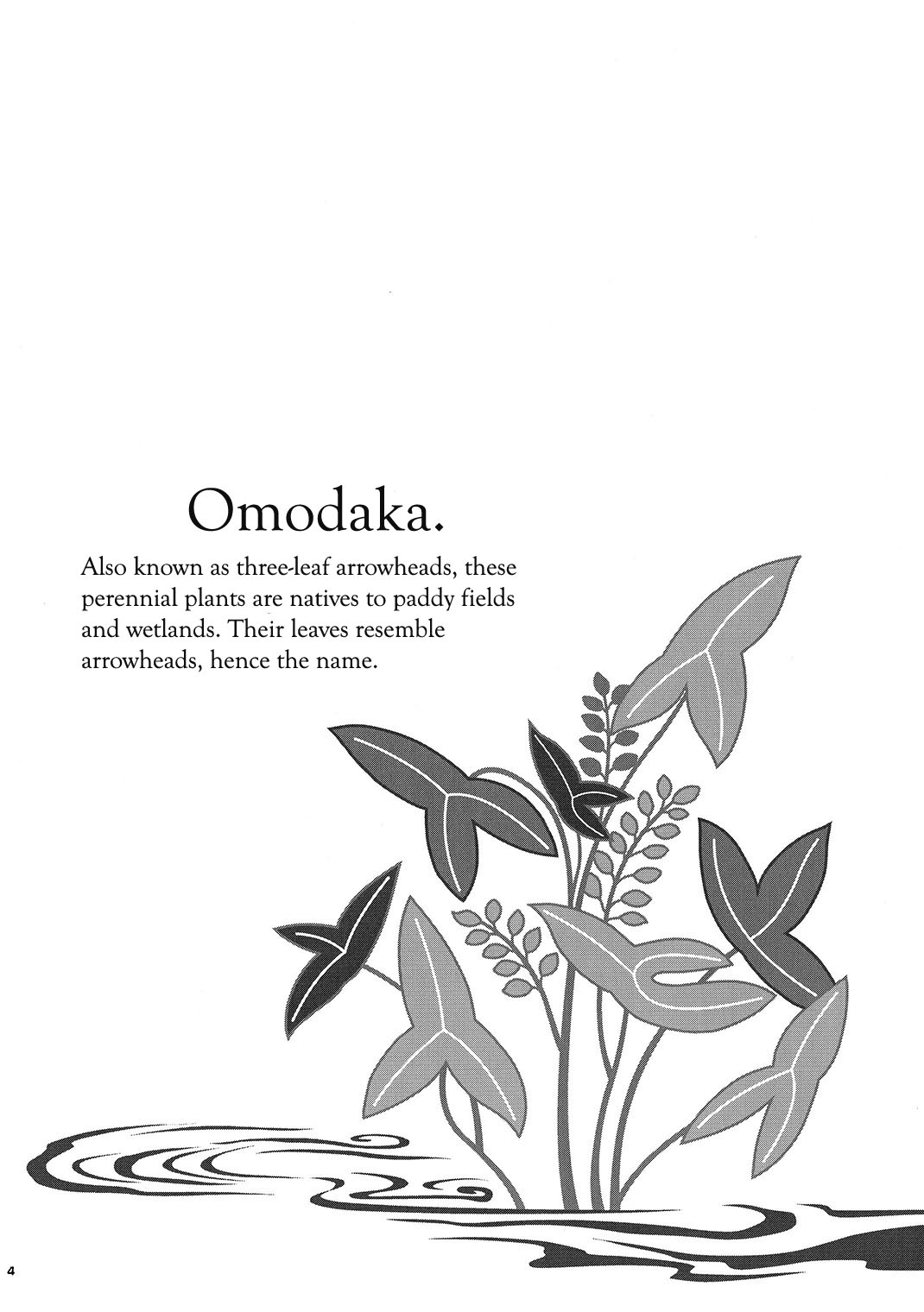 Yamato Beasts 2 - page 3 full