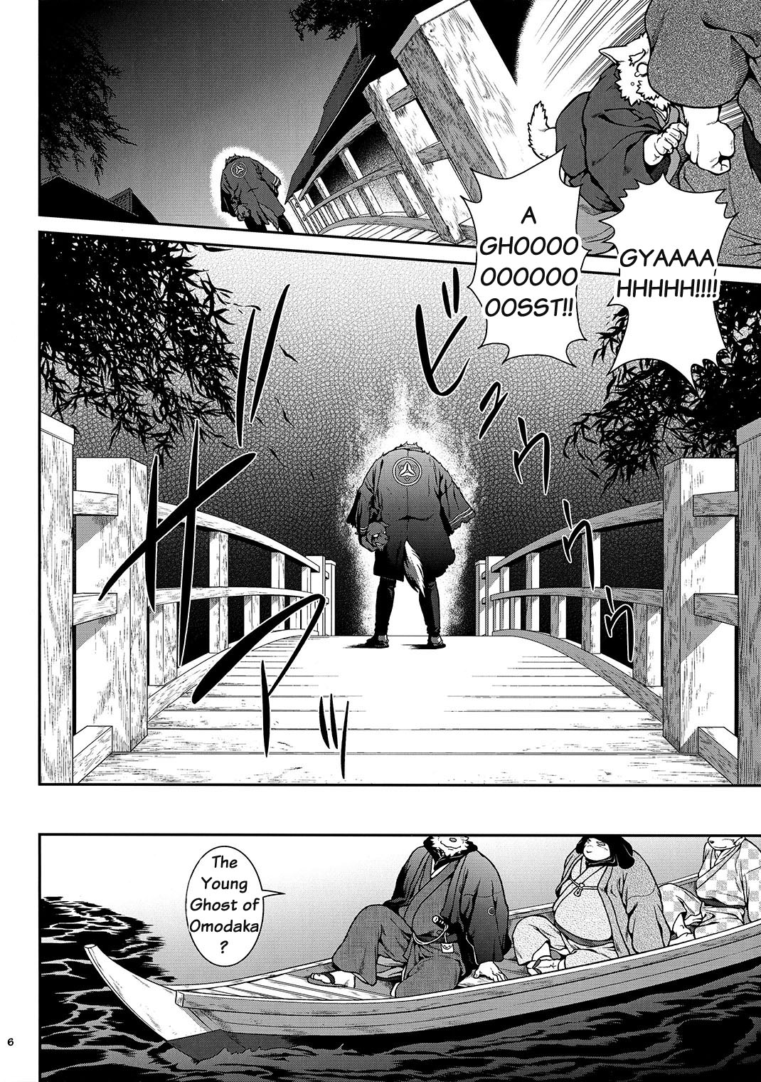 Yamato Beasts 2 - page 5 full