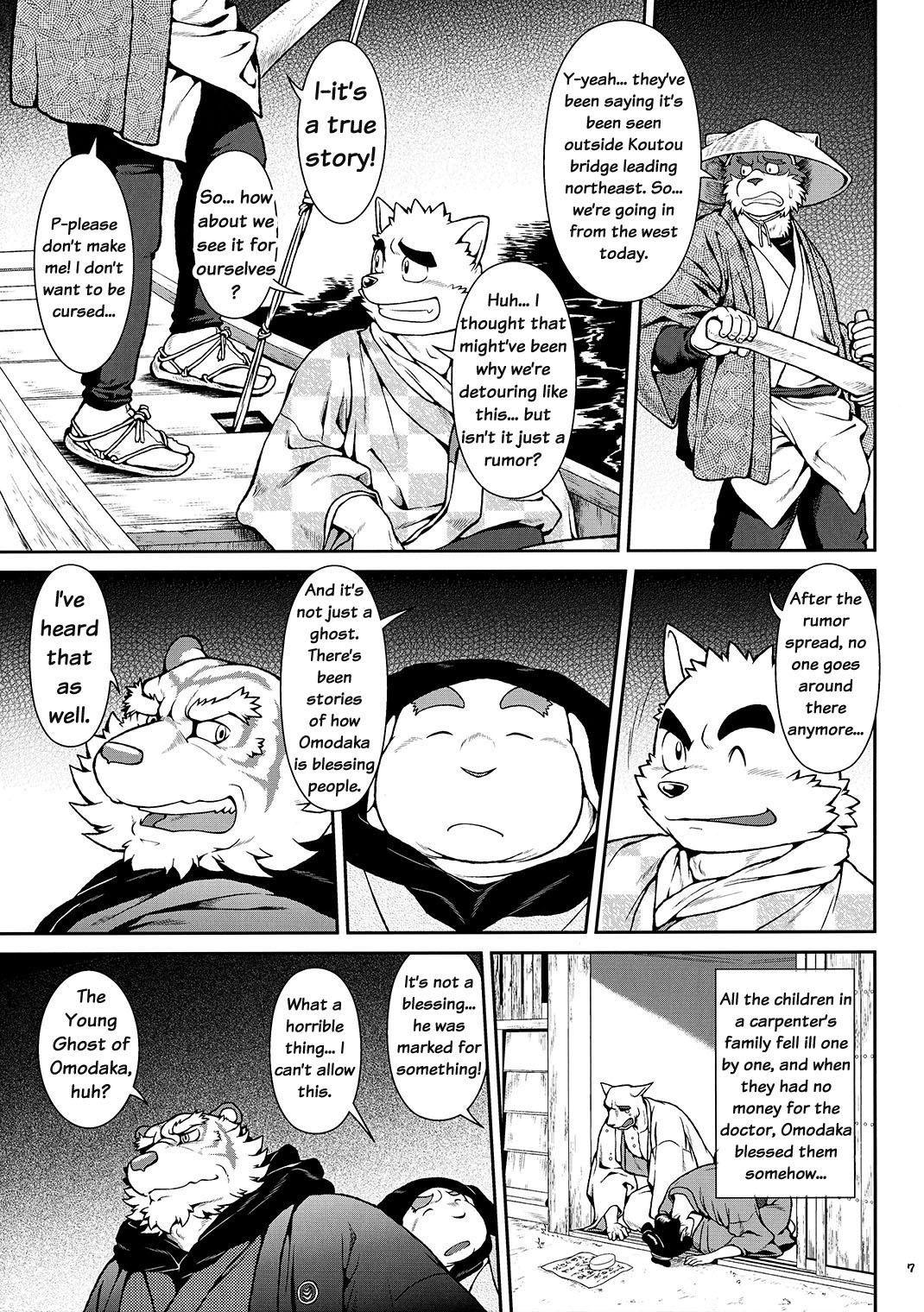 Yamato Beasts 2 - page 6 full