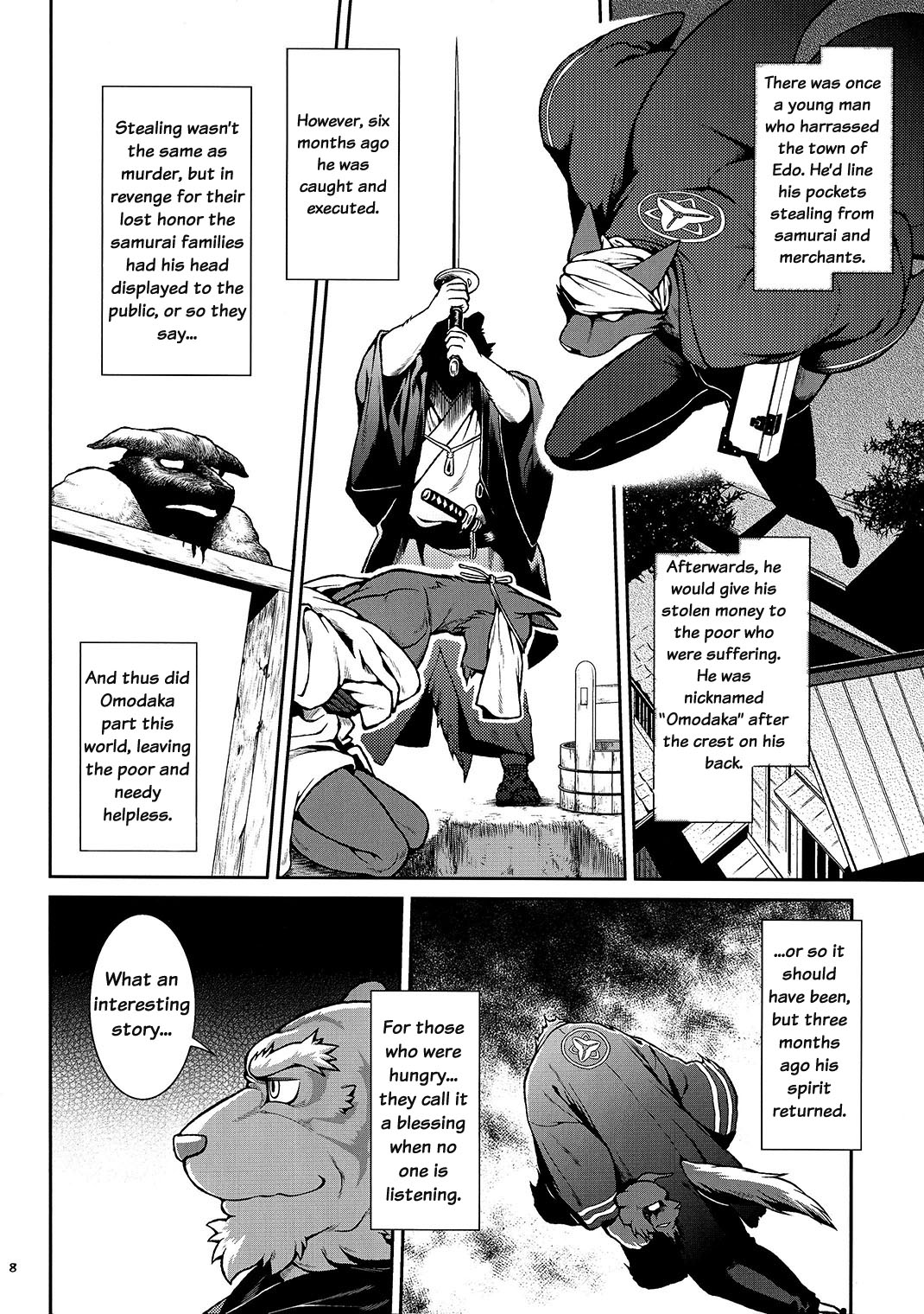 Yamato Beasts 2 - page 7 full