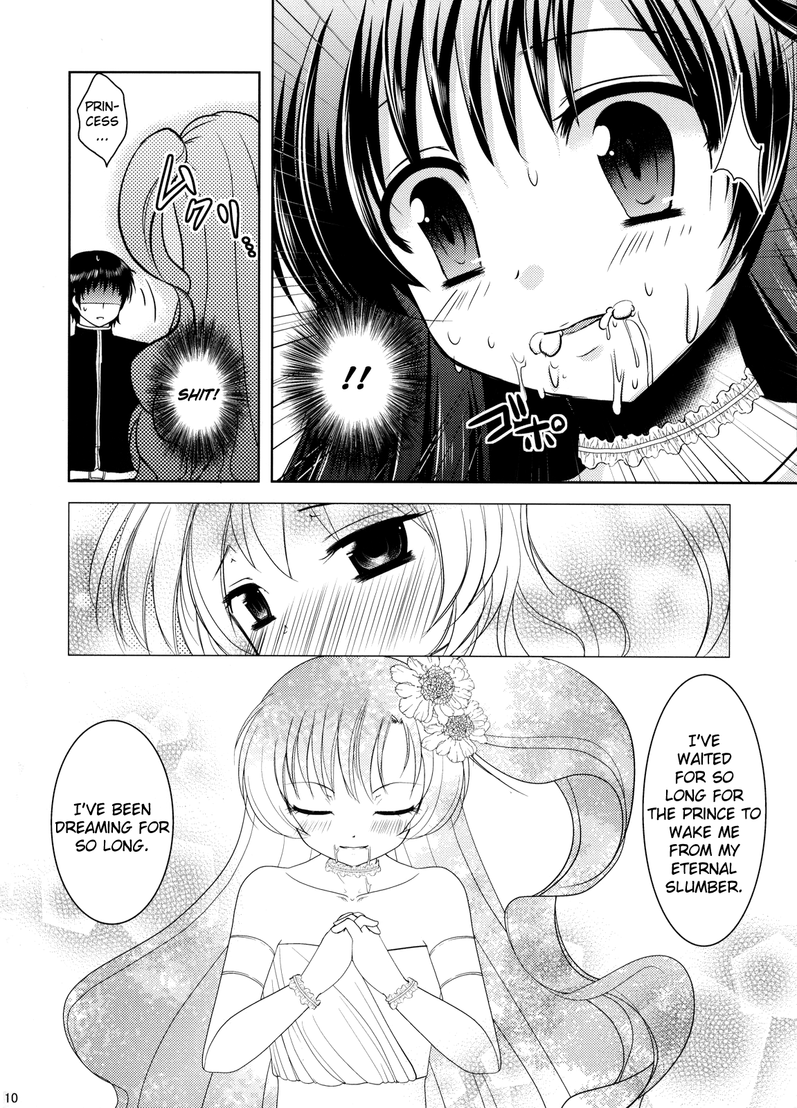 Nemureru Mori no Otokonoko | The Boy of the Sleeping Forest  =SW= page 9 full