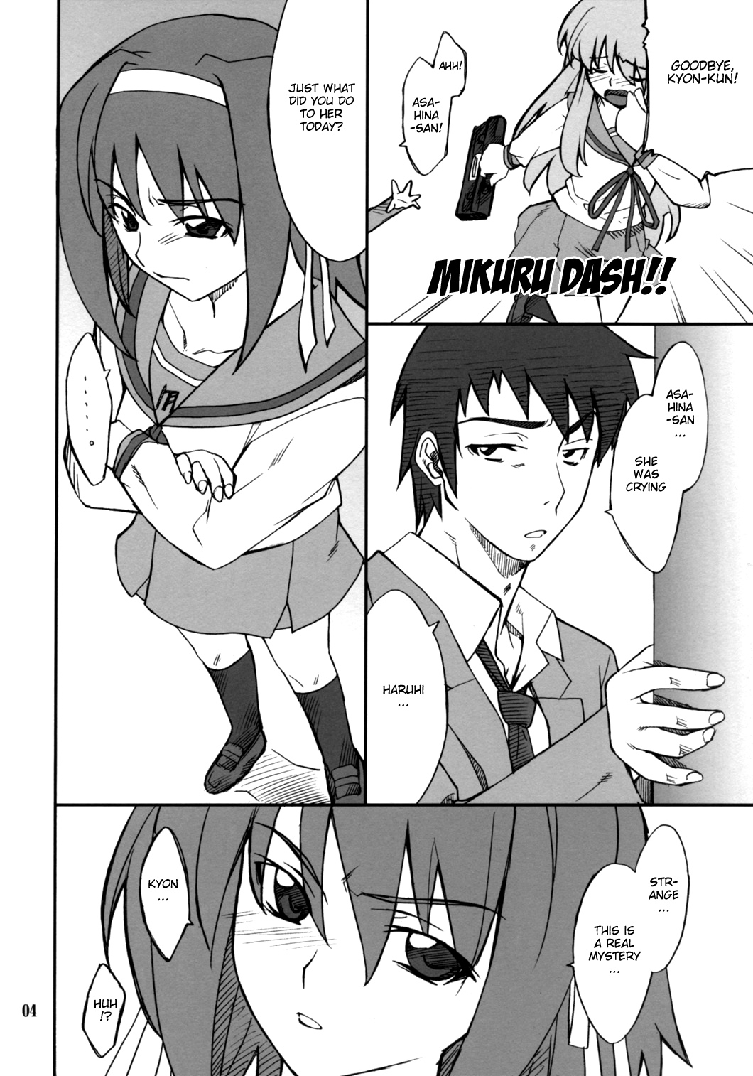 Mousou Desho Desho? Sore wa Kinsoku Jikou desu! page 3 full