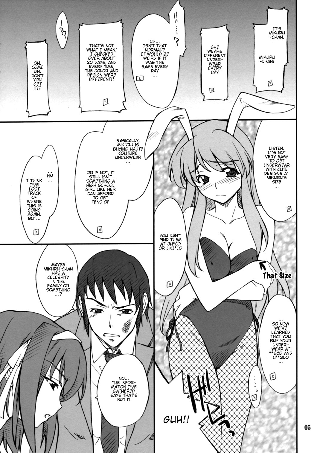 Mousou Desho Desho? Sore wa Kinsoku Jikou desu! page 4 full