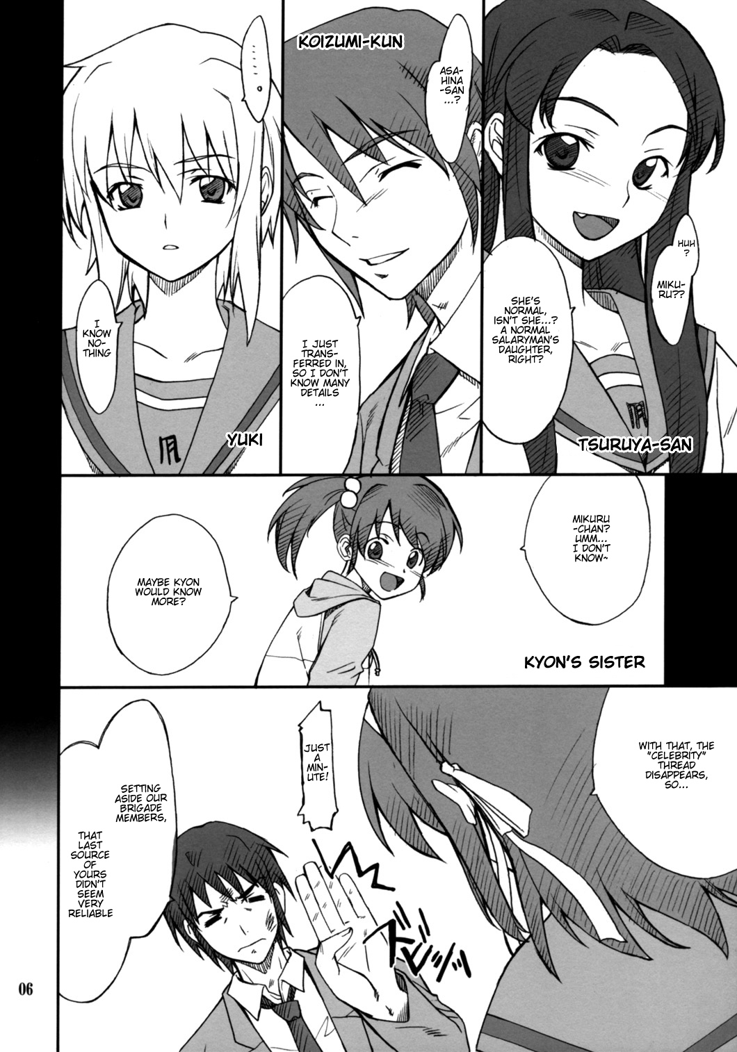 Mousou Desho Desho? Sore wa Kinsoku Jikou desu! page 5 full
