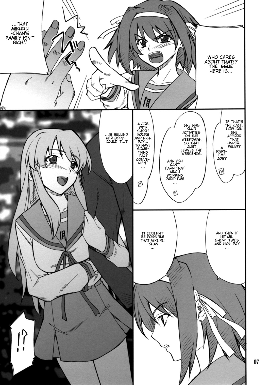 Mousou Desho Desho? Sore wa Kinsoku Jikou desu! page 6 full
