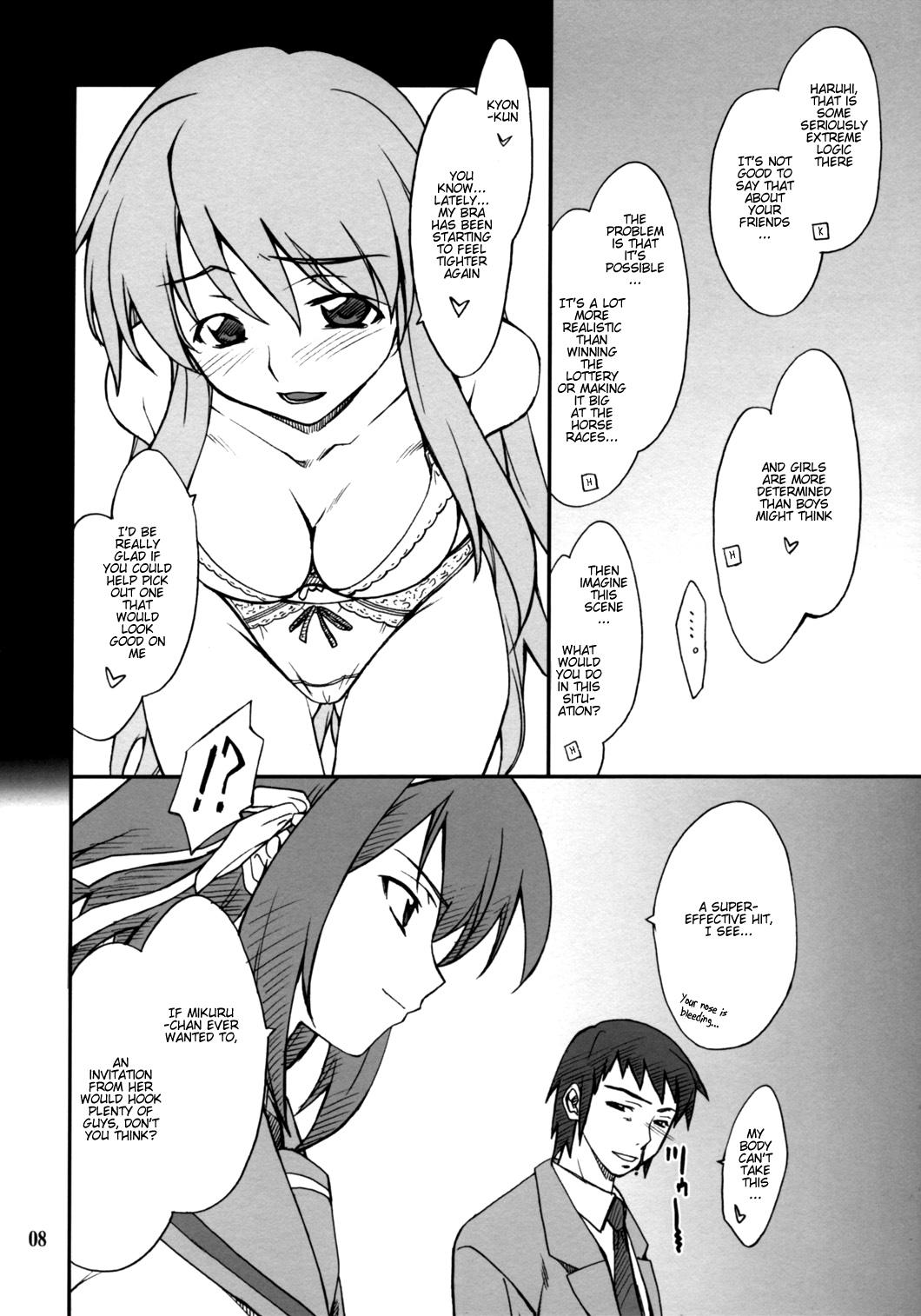 Mousou Desho Desho? Sore wa Kinsoku Jikou desu! page 7 full
