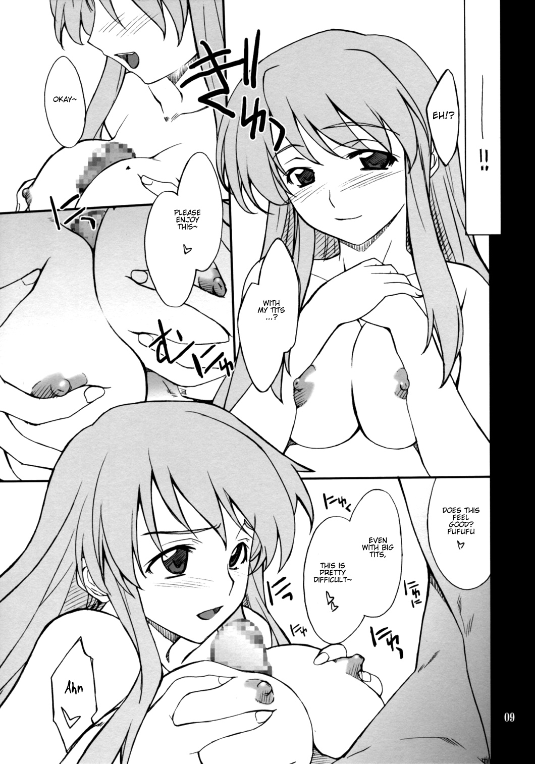 Mousou Desho Desho? Sore wa Kinsoku Jikou desu! page 8 full