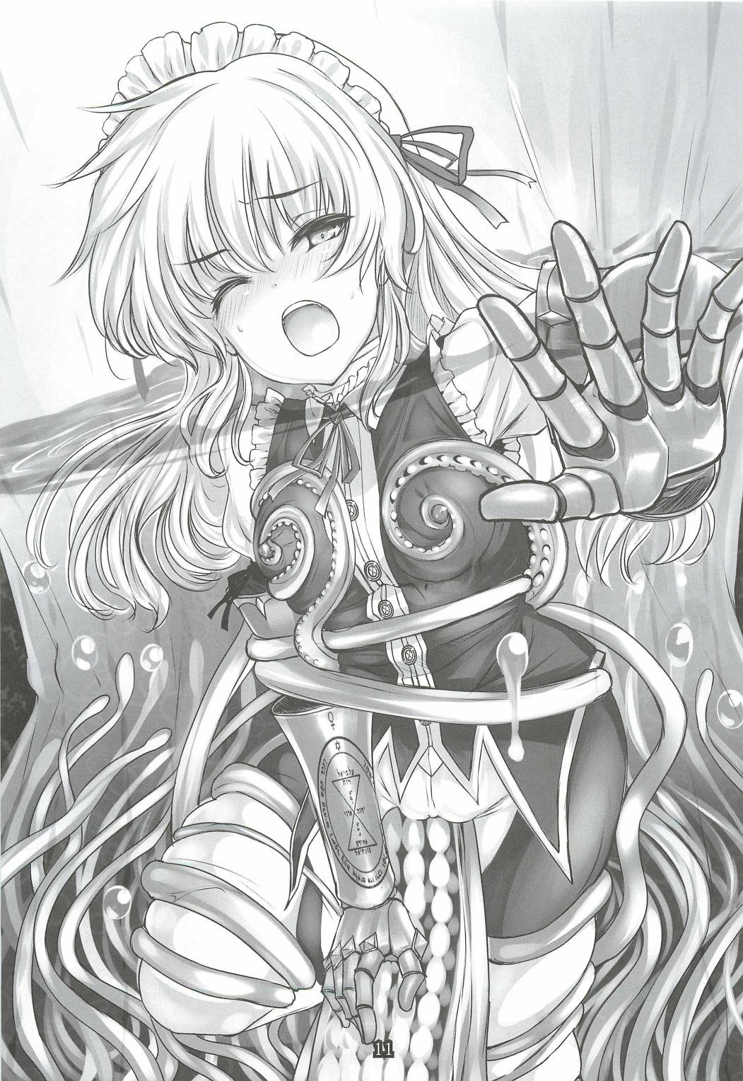 Princess Crisis page 10 full