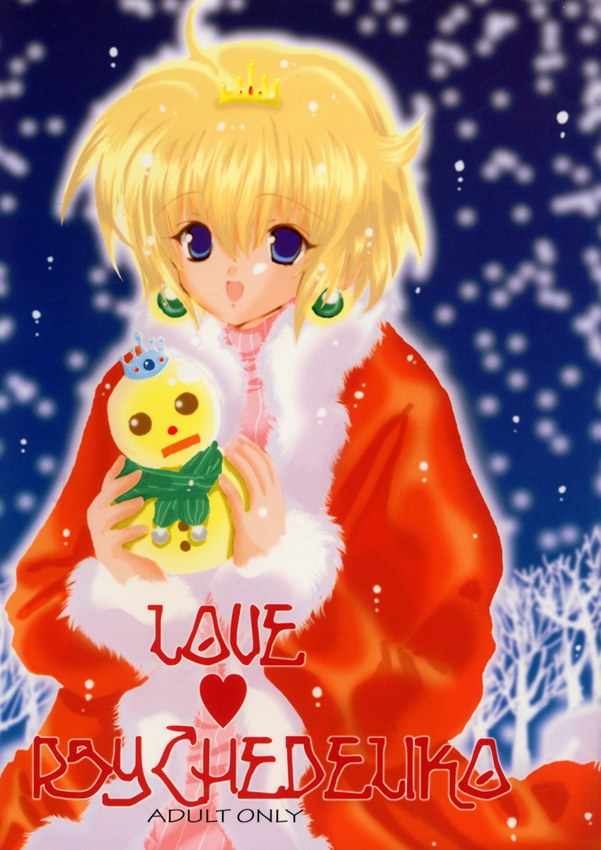 LOVE PSYCHEDELIKO page 1 full