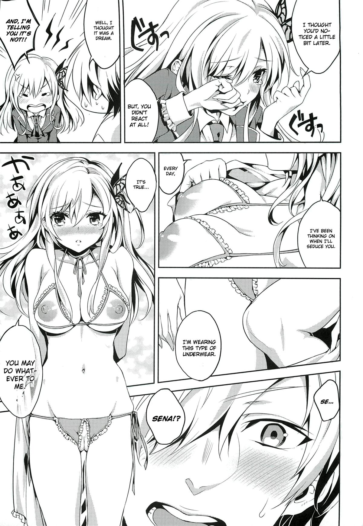Niku wa SeFri ga Hoshii no page 6 full