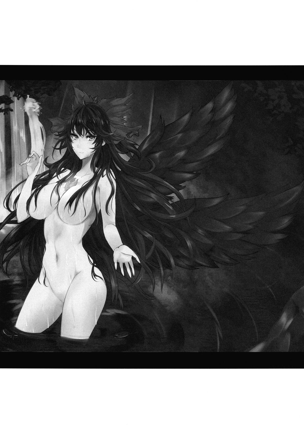 A.Tsu.I.Yo.Ru page 3 full